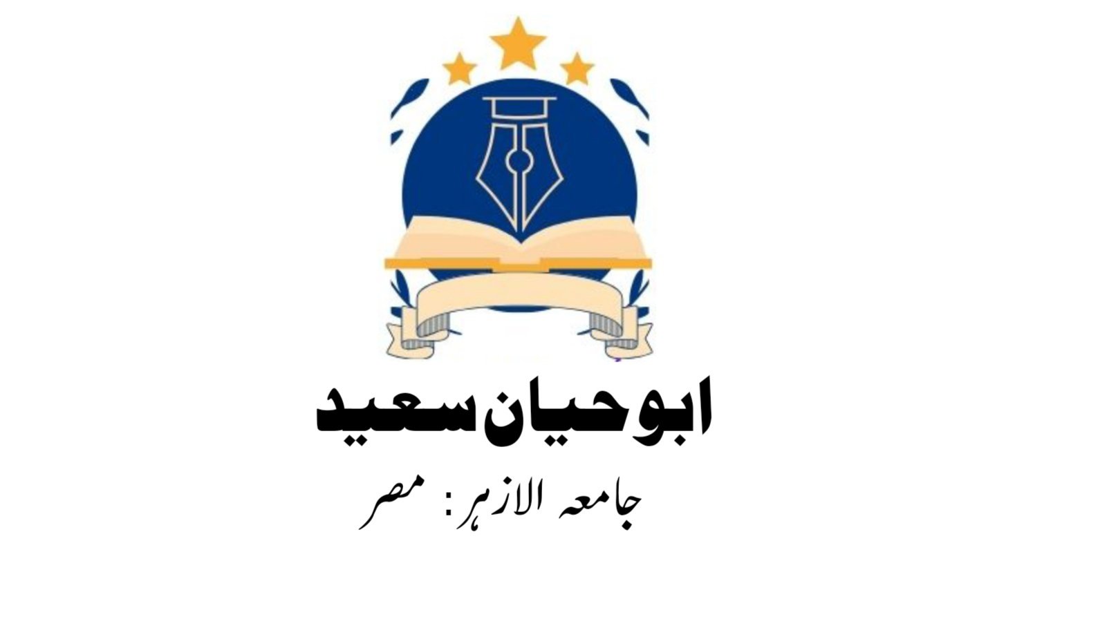 جدید اصلاحی ادب,ایک جائزہ