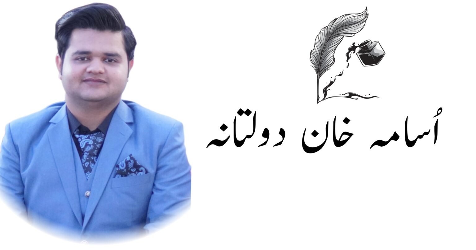 ایک ملحد خاتون سے مکالمہ